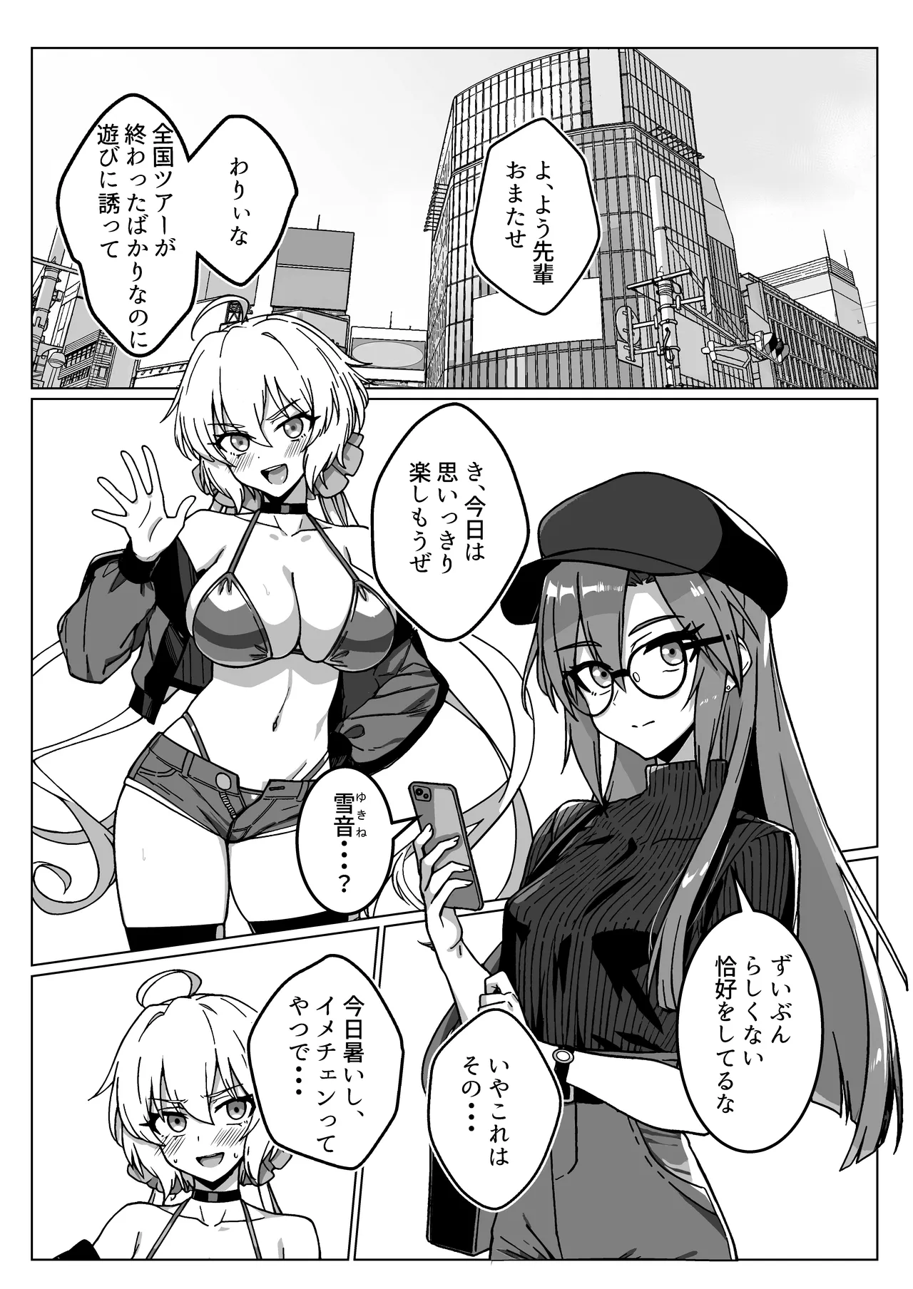 ページ画像