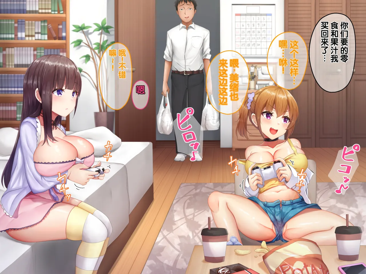 ページ画像