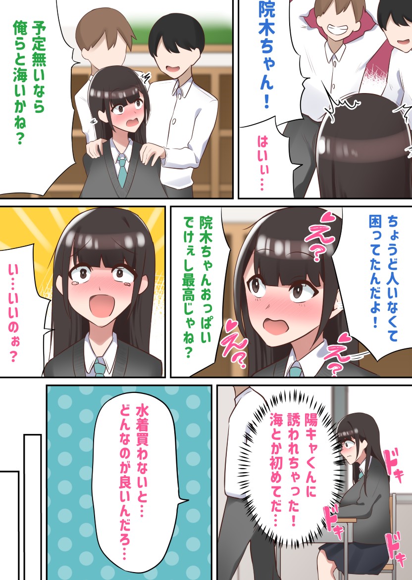 ページ画像