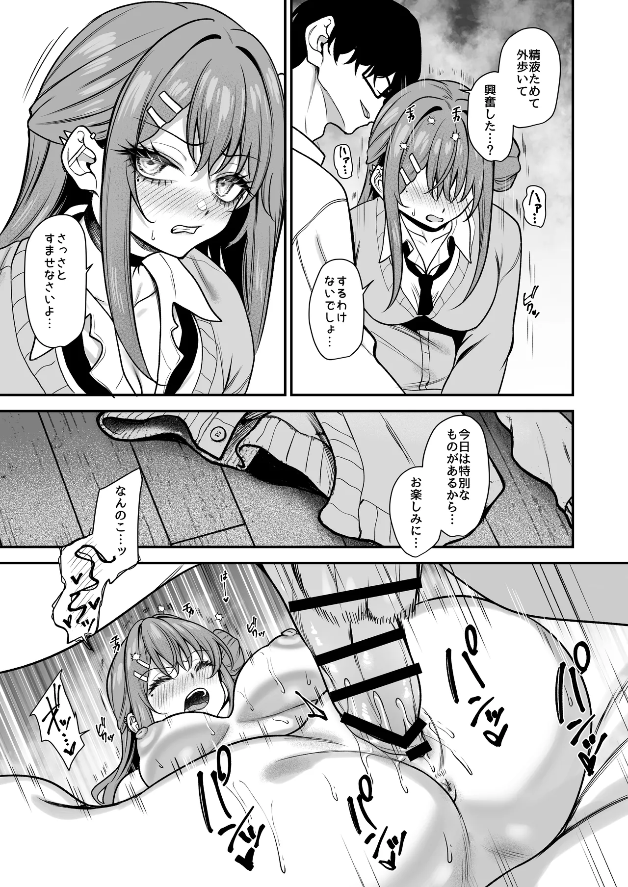 ページ画像