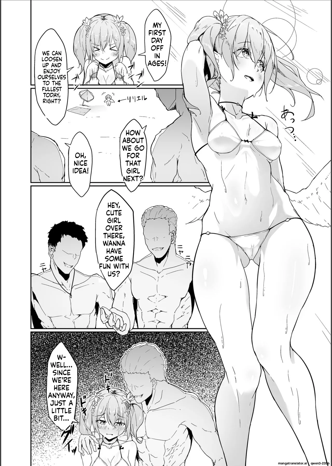 ページ画像