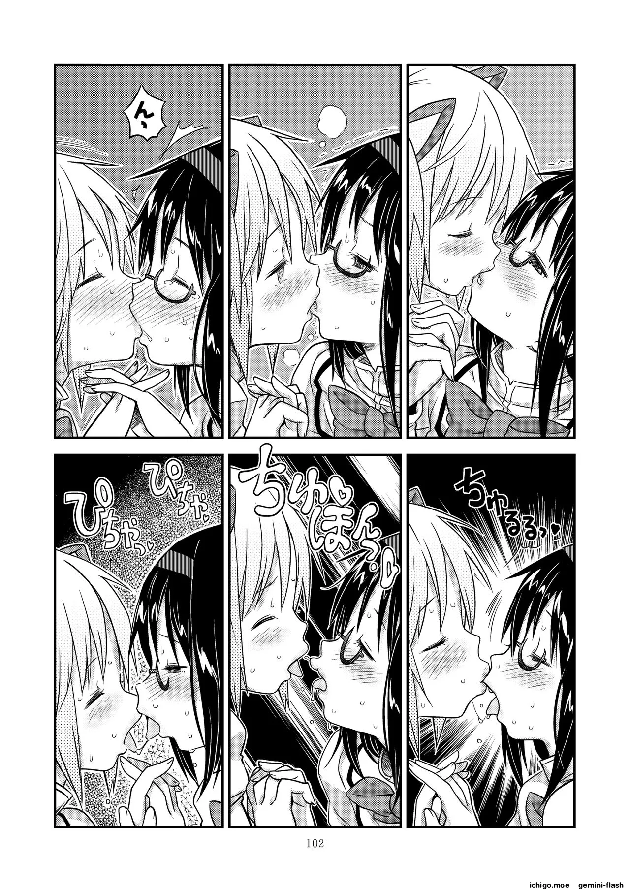 ページ画像