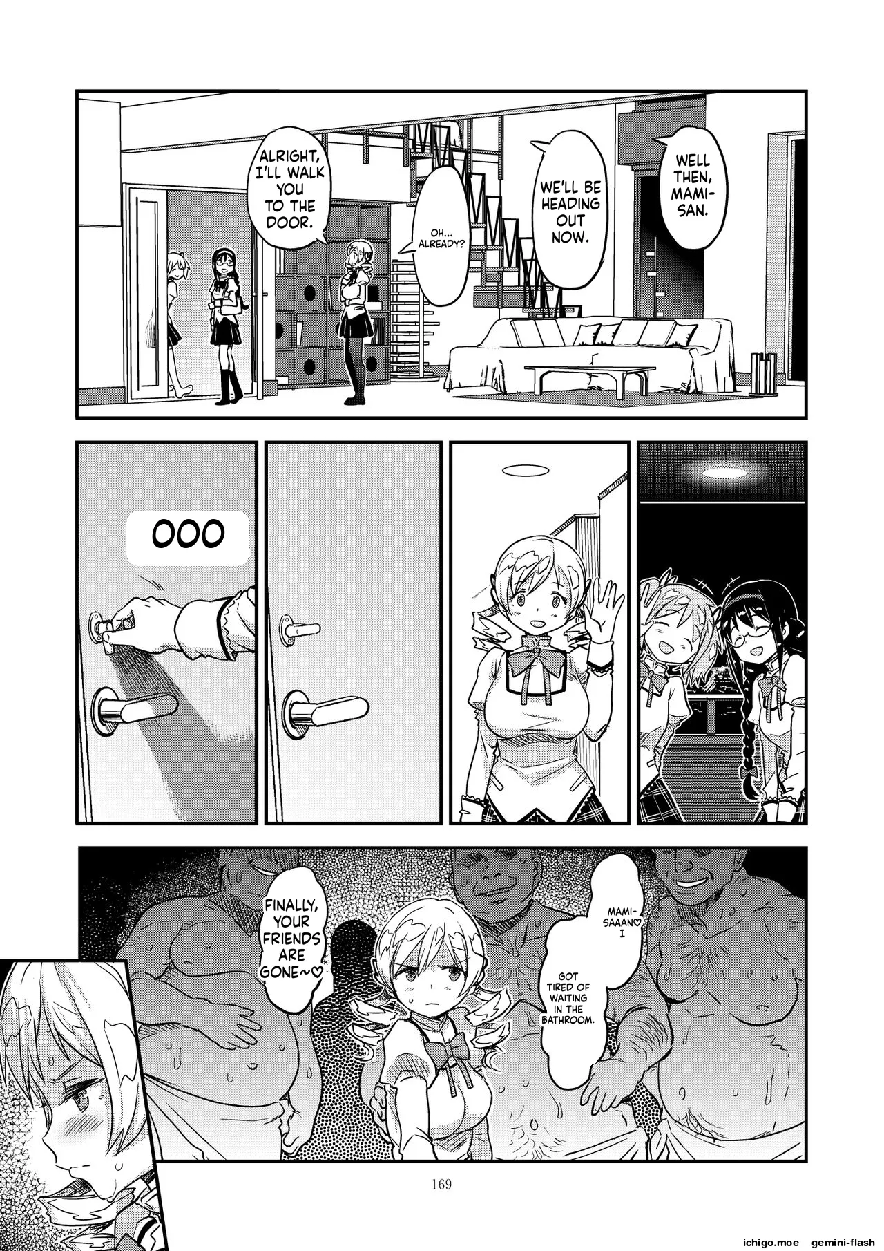 ページ画像