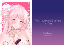 (C107) [Eau Rouge (ASDF)] Wish you would tell me I'm fine  (Blue Archive) [English] [DeppoTL] 作品封面