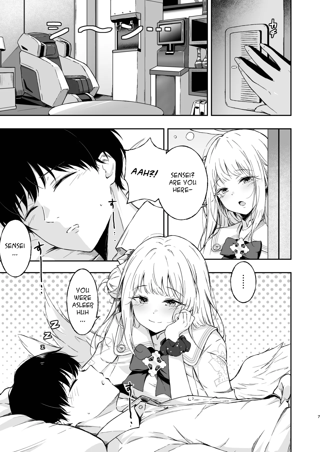 ページ画像
