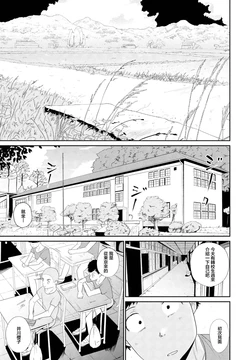 [観音リツ] 東京の子 作品封面