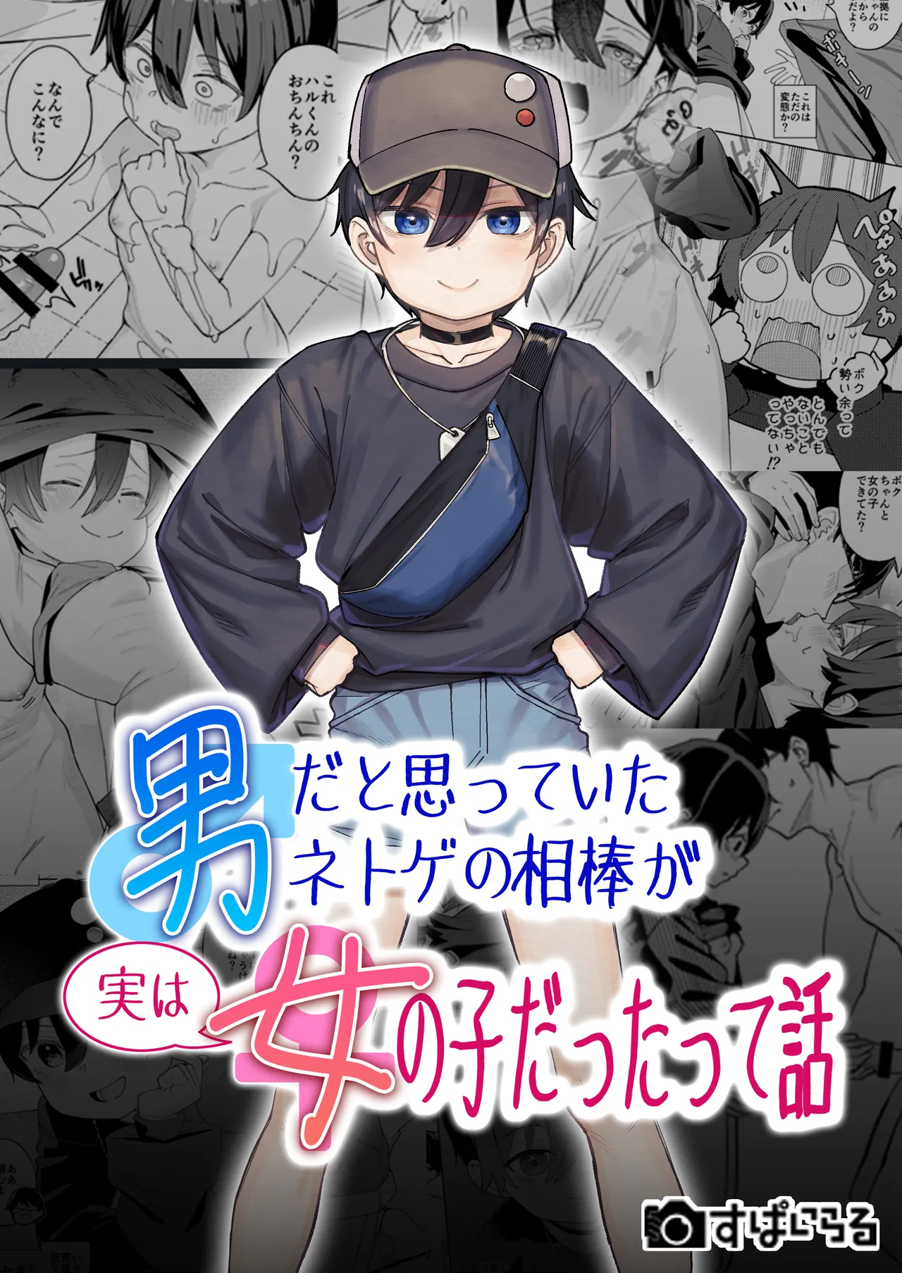 ページ画像
