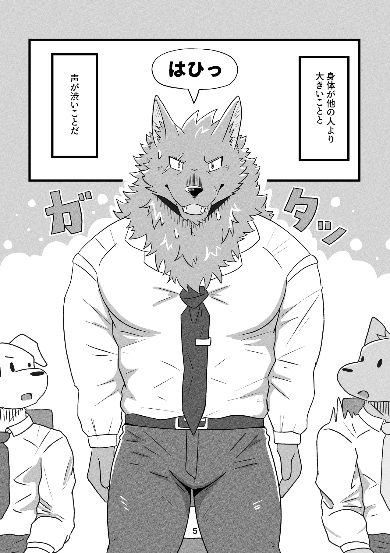 ページ画像
