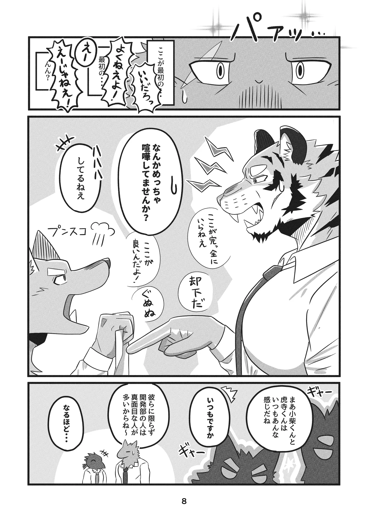 ページ画像