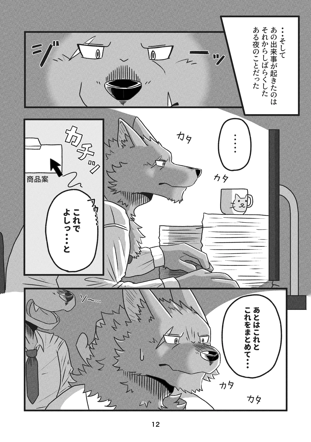 ページ画像