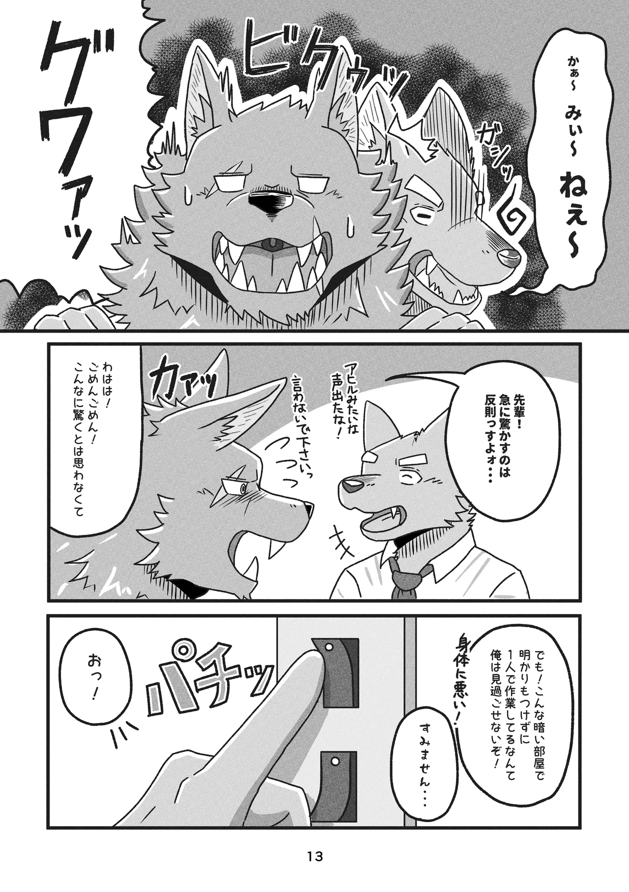 ページ画像