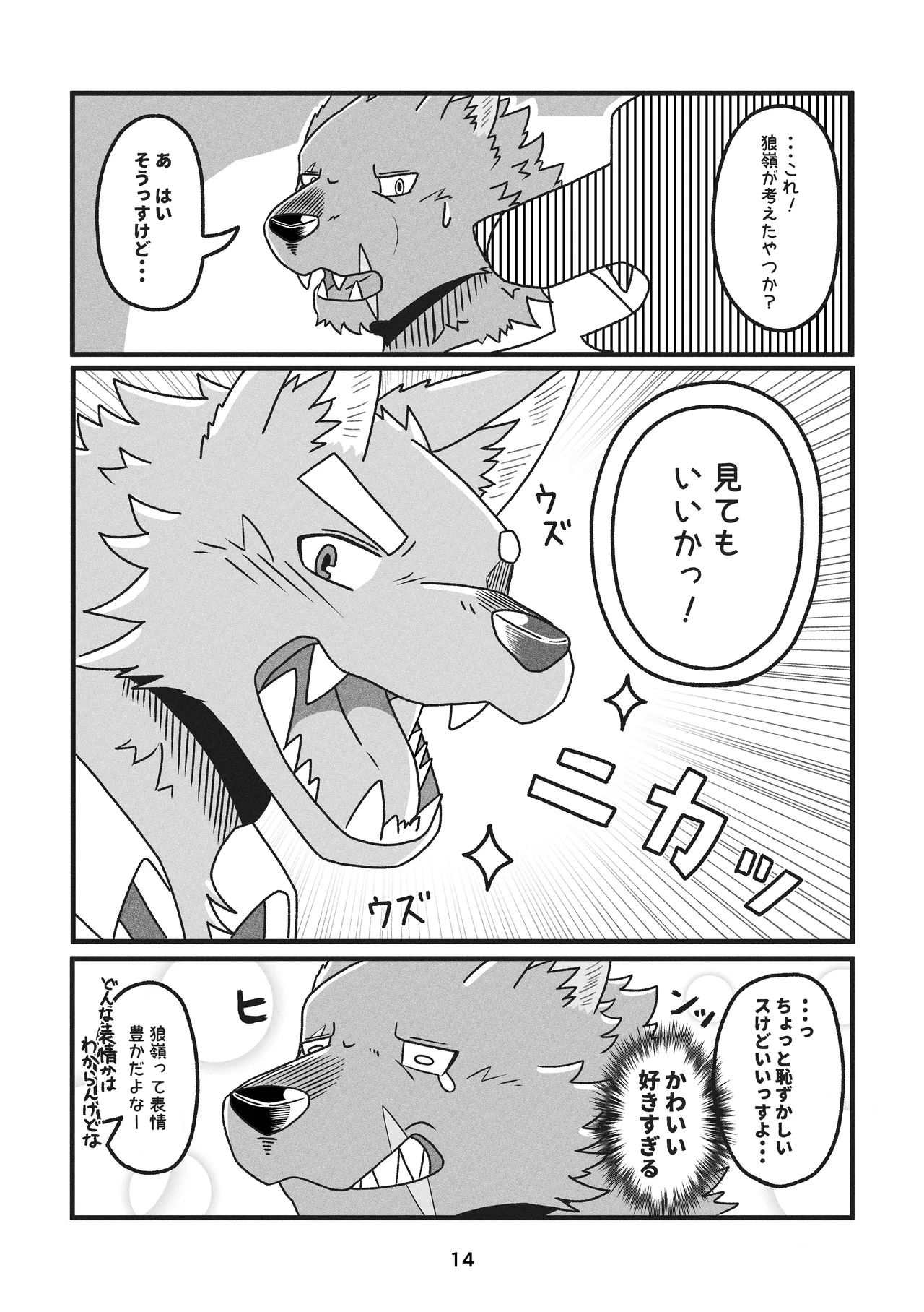 ページ画像