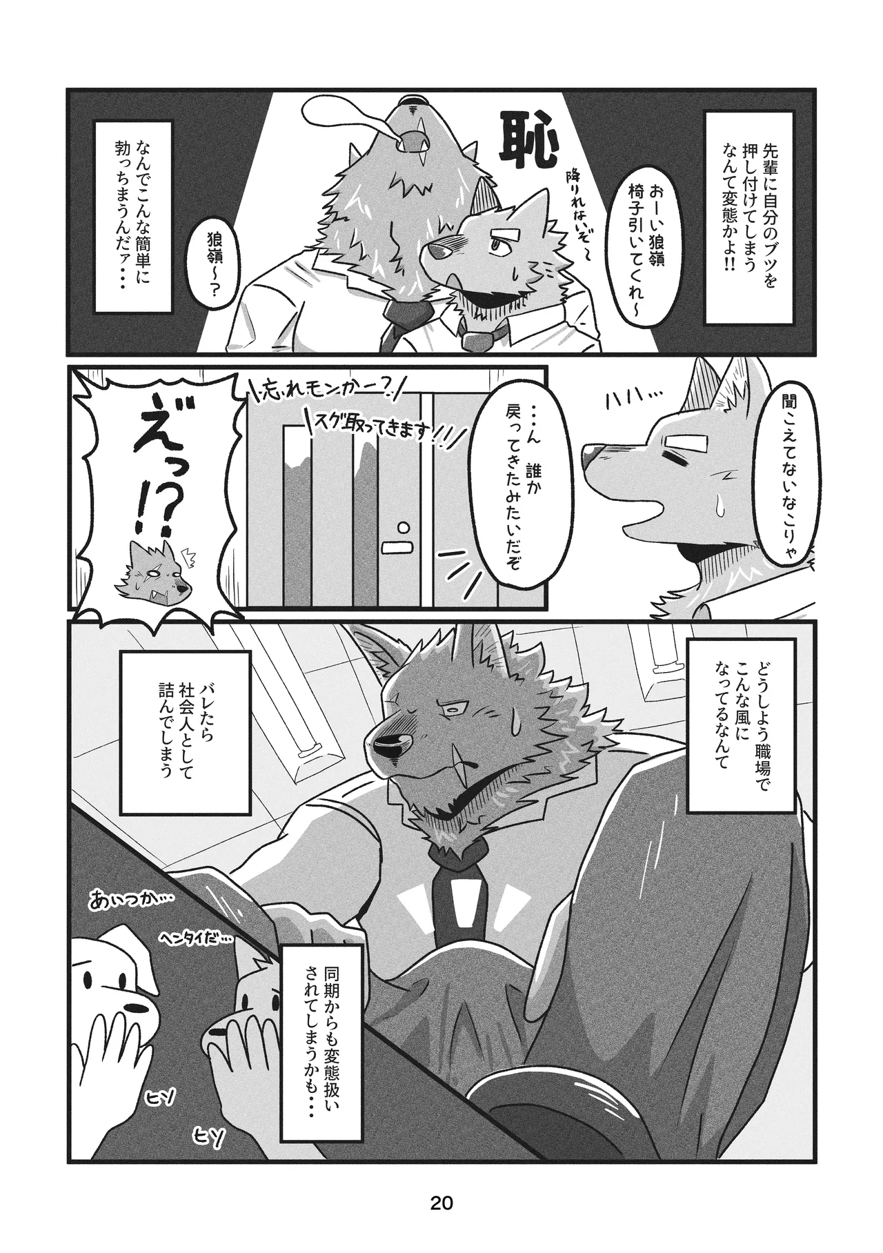 ページ画像