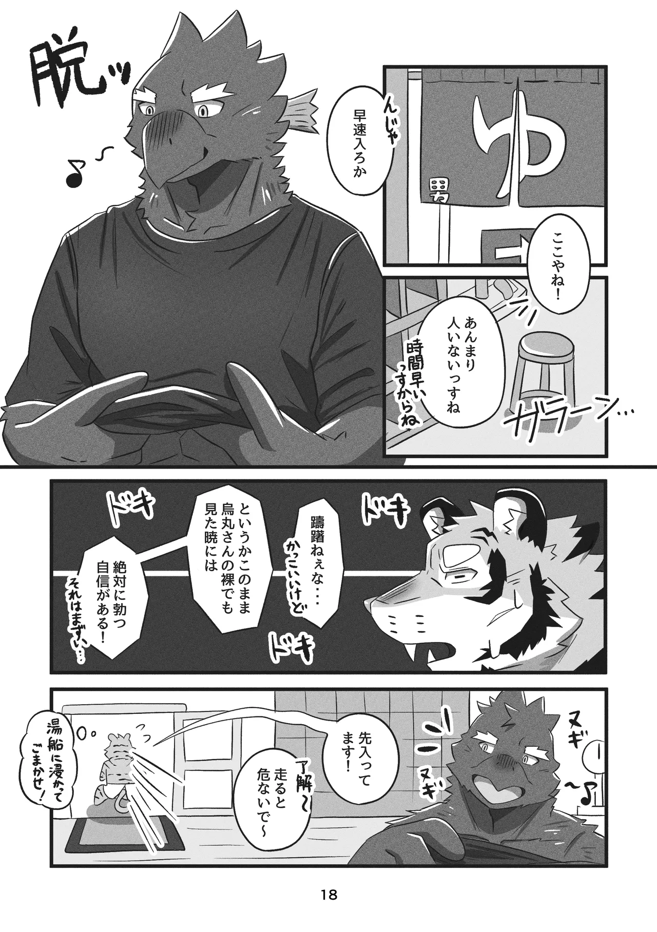 ページ画像