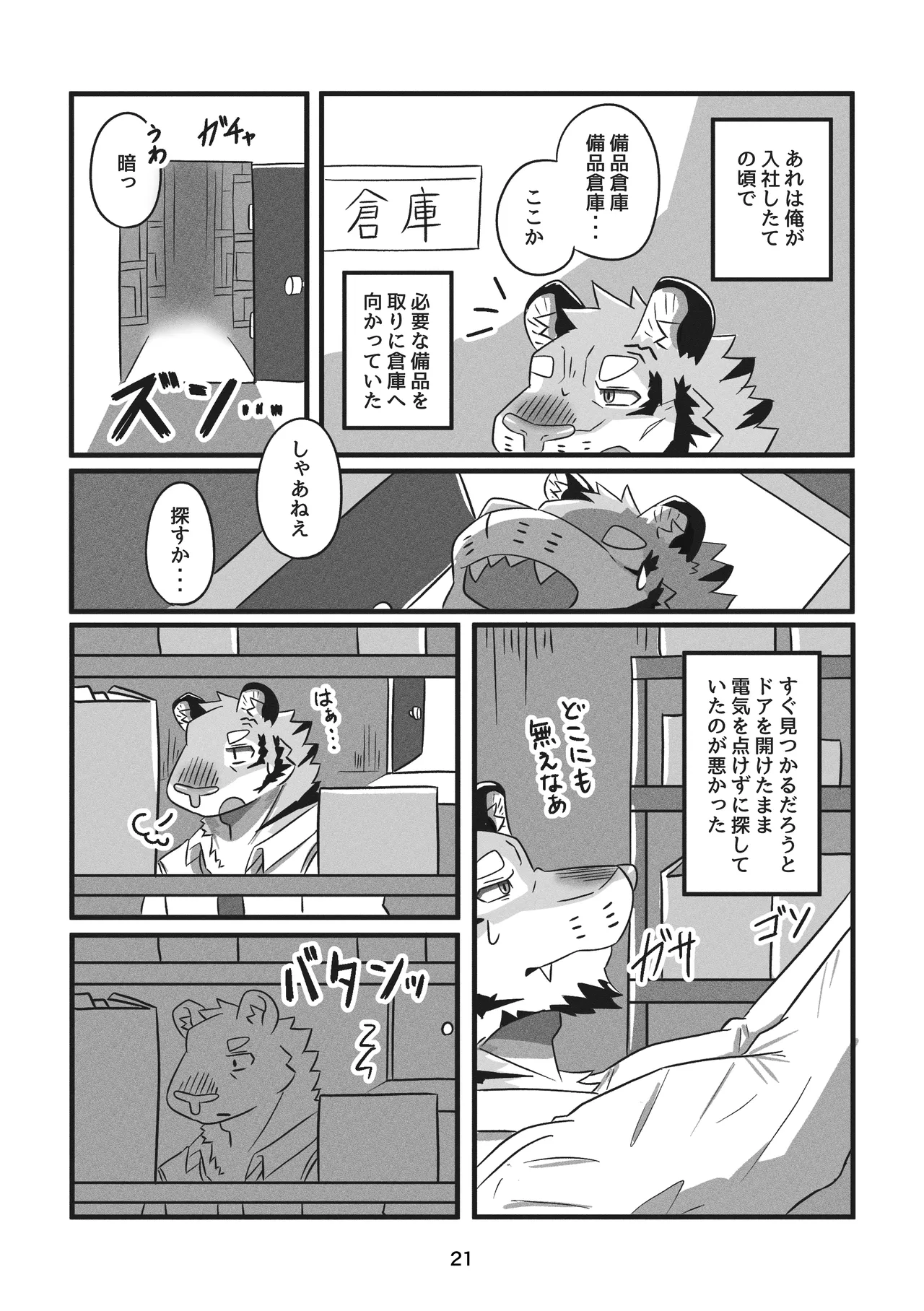 ページ画像