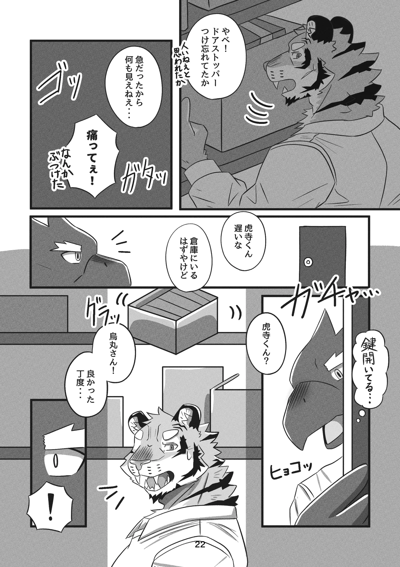 ページ画像
