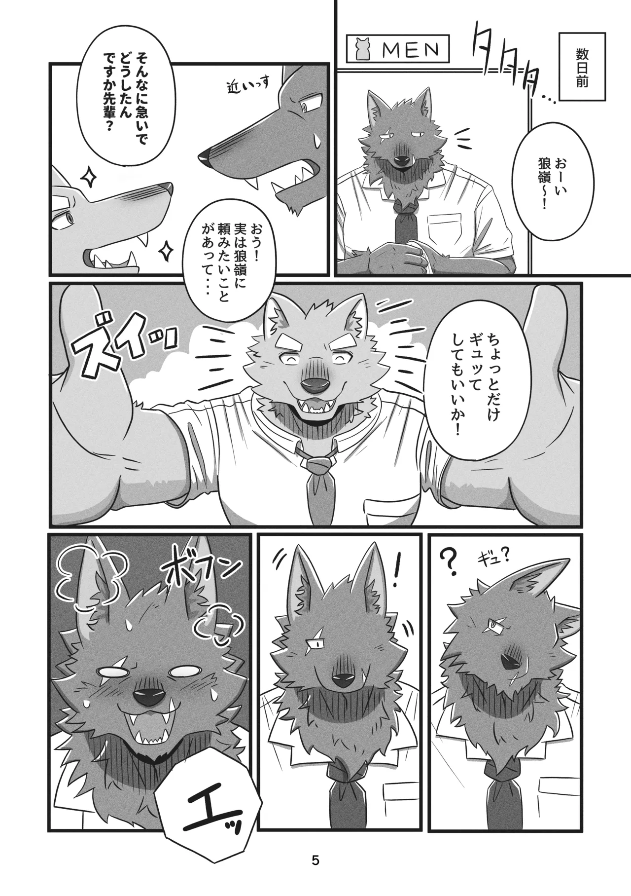 ページ画像