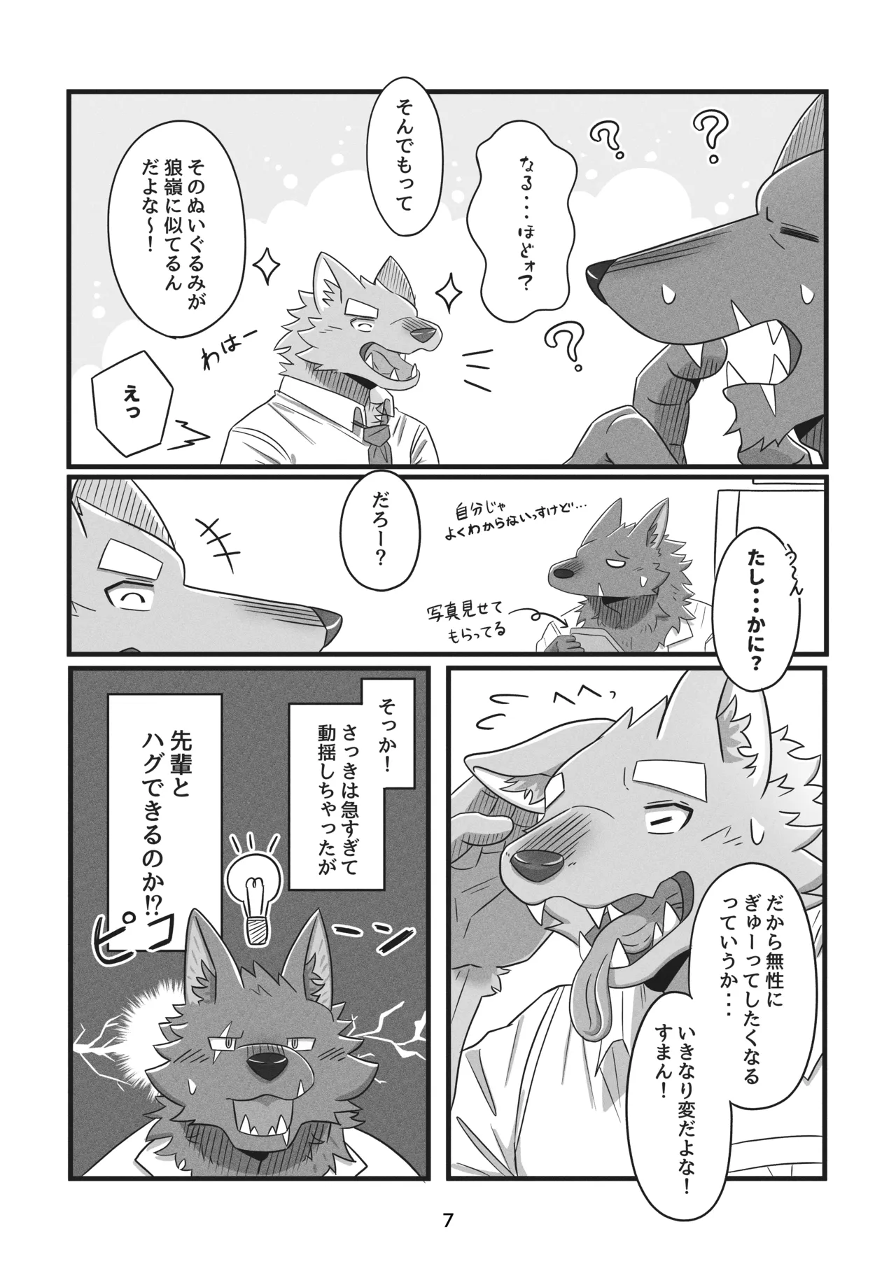ページ画像
