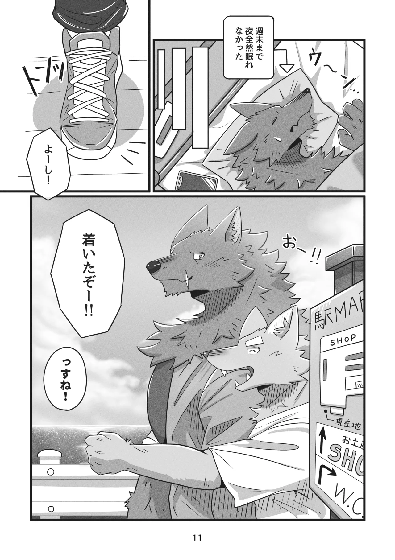 ページ画像