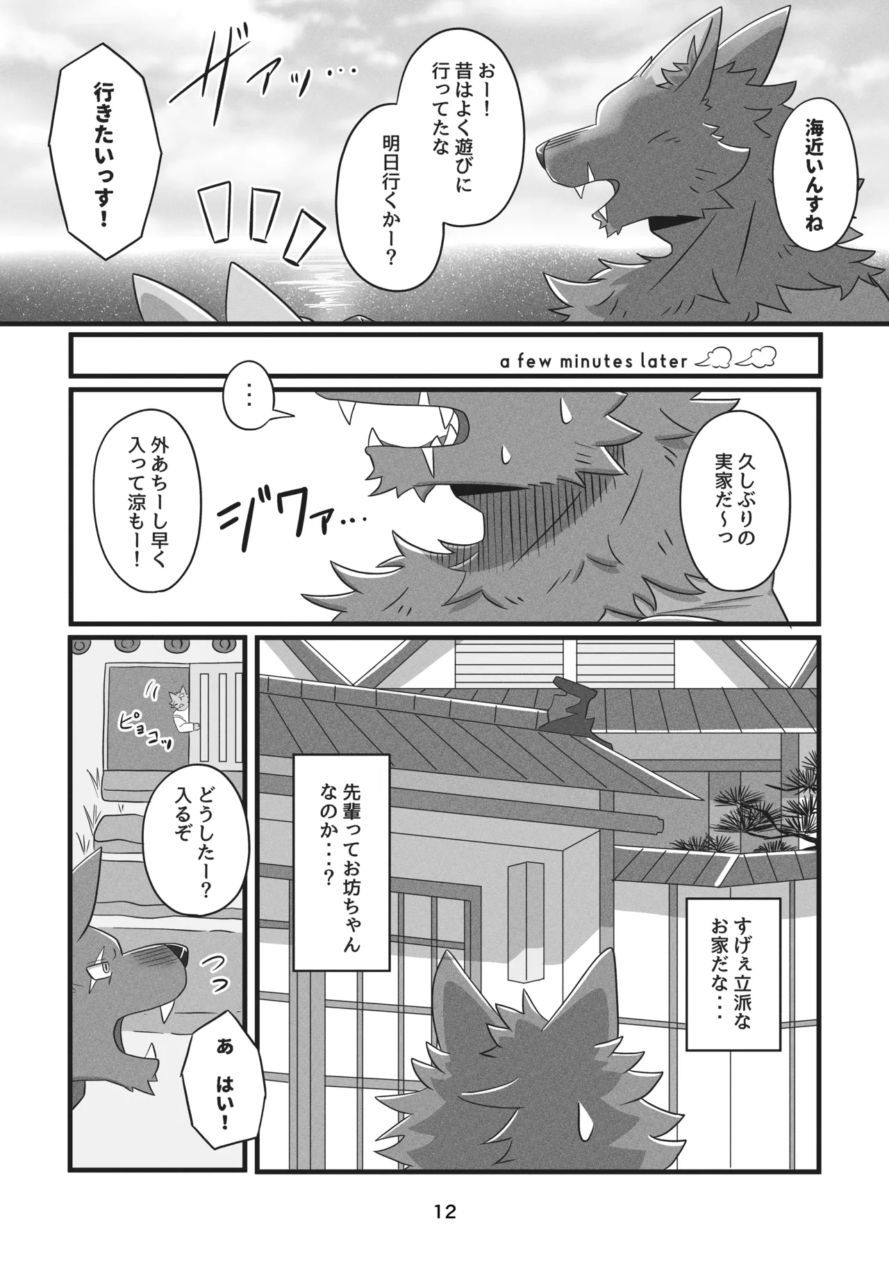 ページ画像