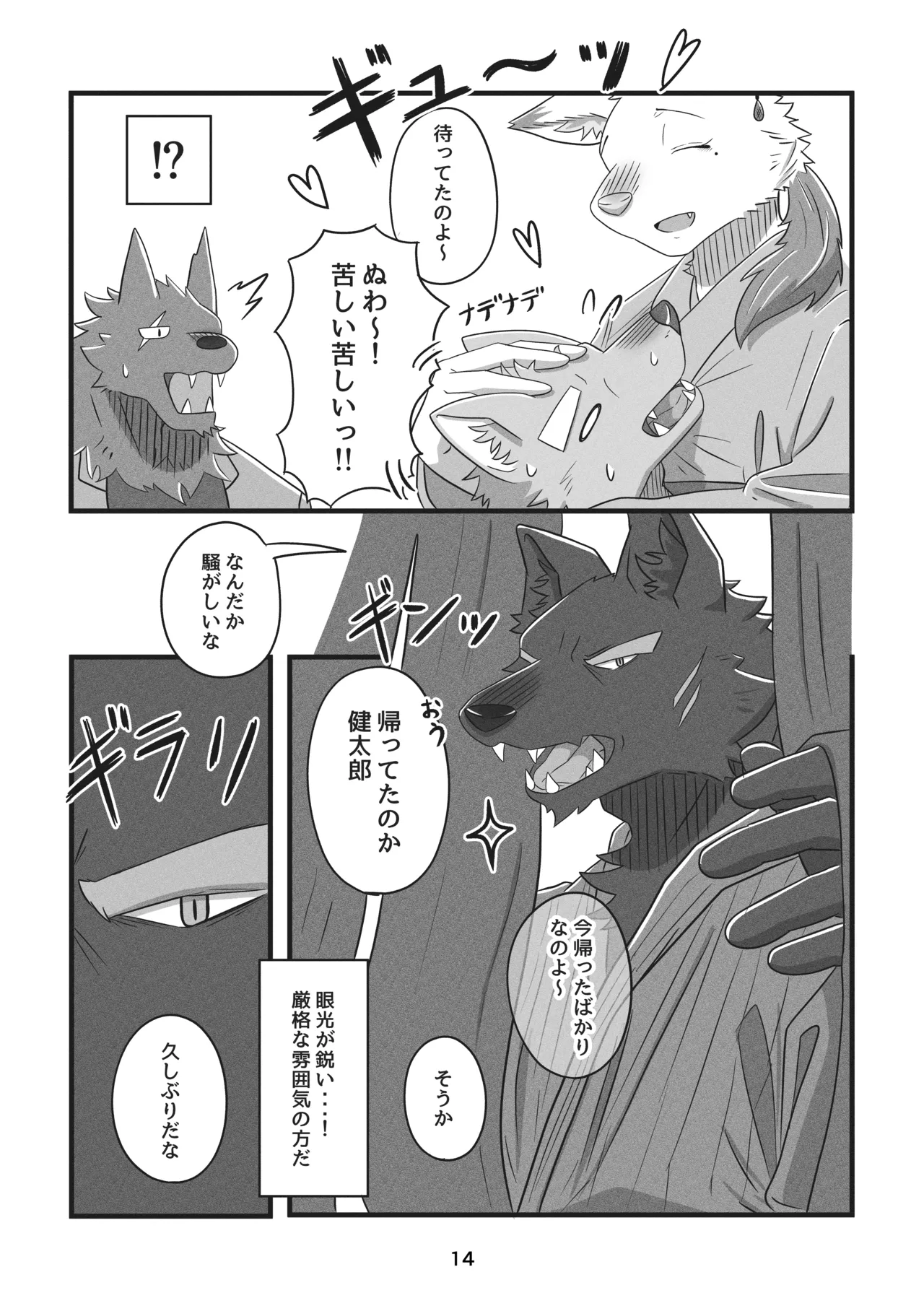 ページ画像