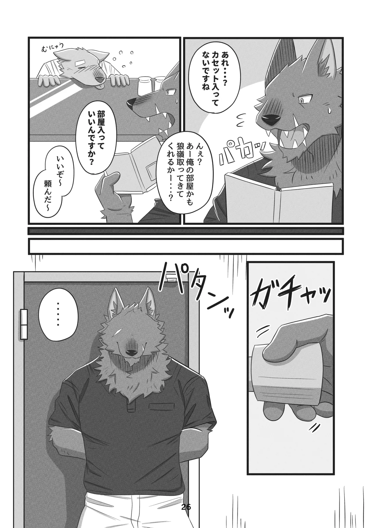 ページ画像