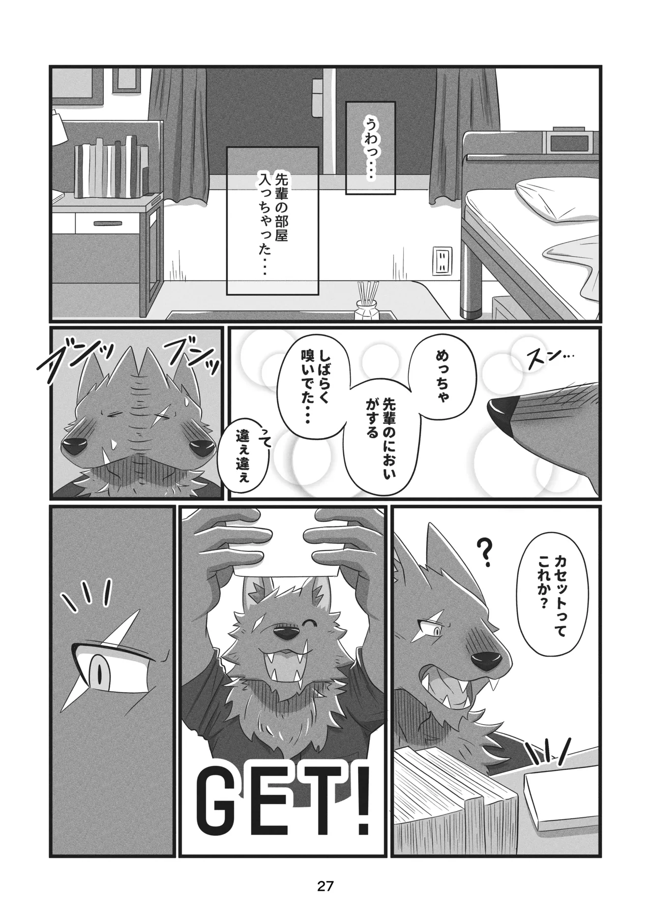 ページ画像