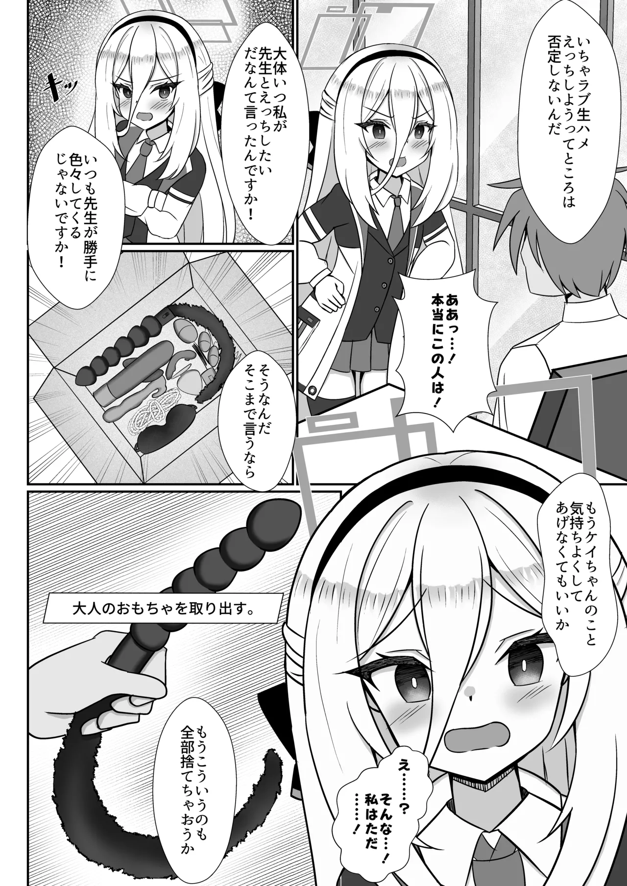 ページ画像