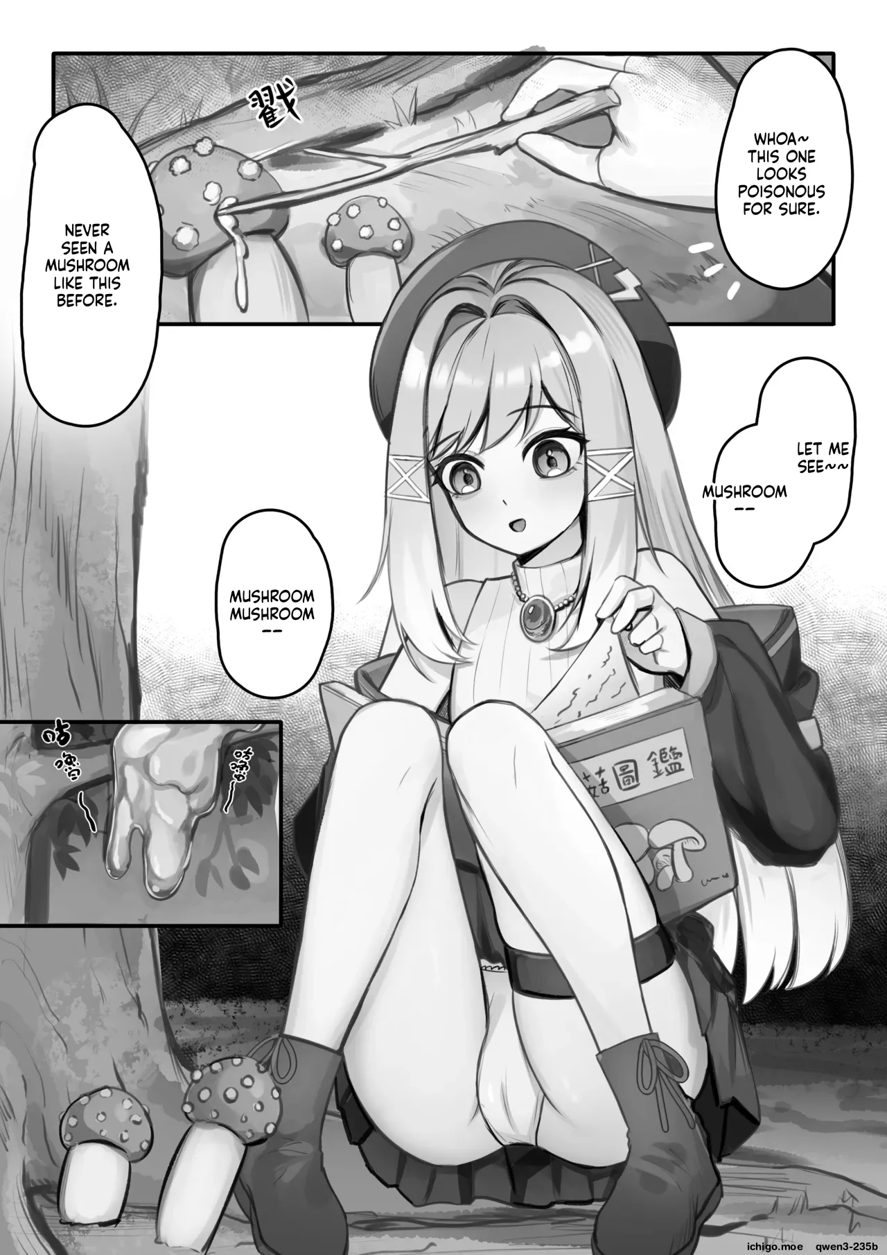 ページ画像