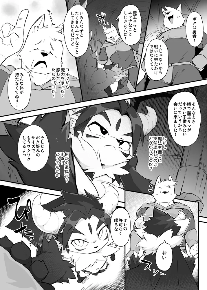 ページ画像