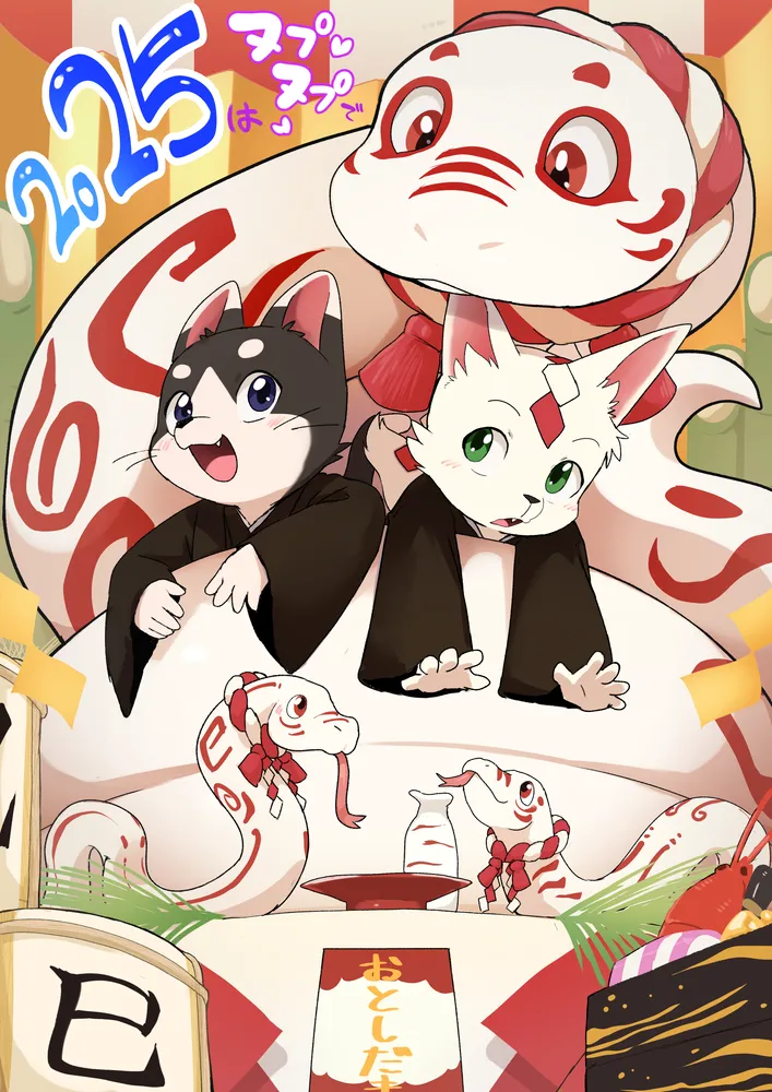 ページ画像
