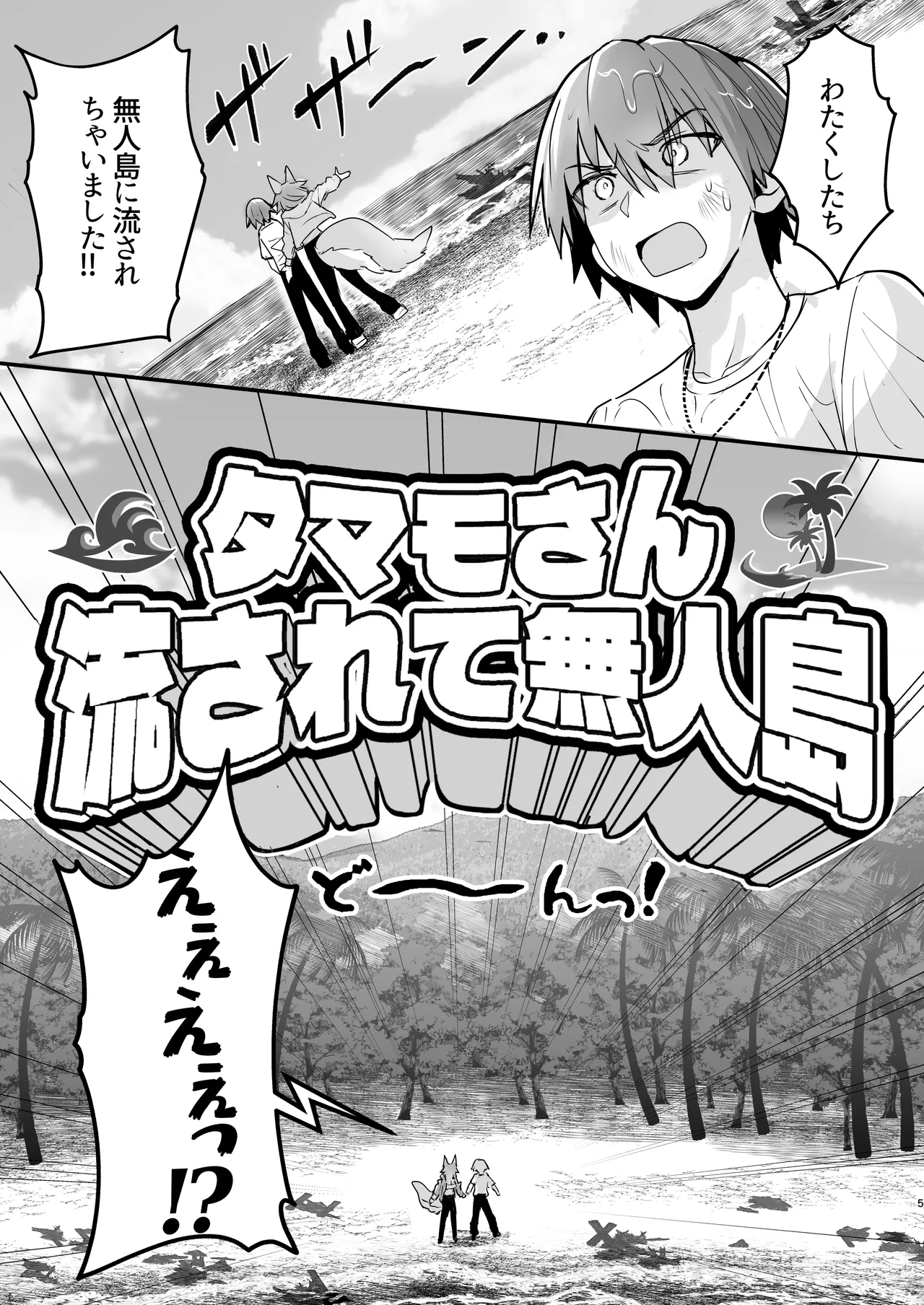 ページ画像