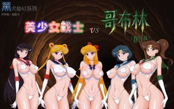 [Nekostars] Kuroinu Juu Black Dog Bishoujo Senshis VS Goblins [group rape part] [Ongoing] [AI Generated]