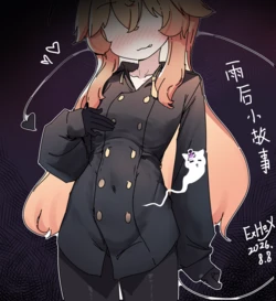 [无修正][ExHeX] unbirth!Short Stories After the Rain~ 作品封面