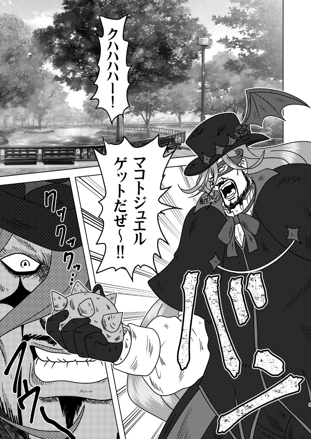 ページ画像