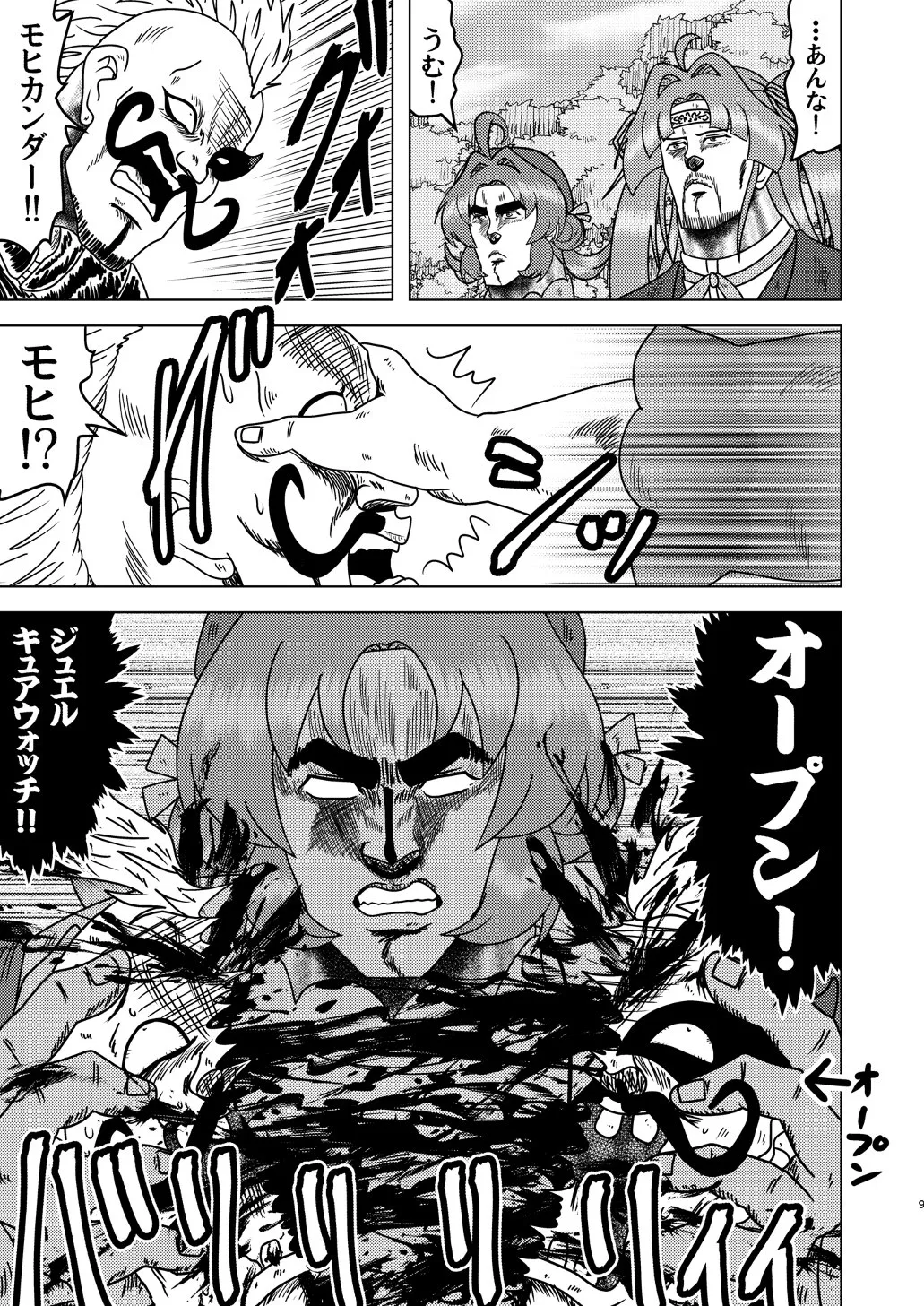 ページ画像