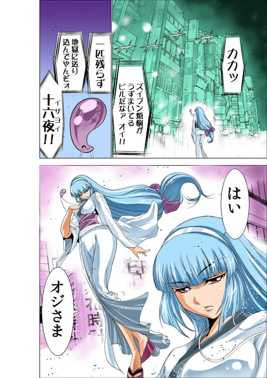 ページ画像