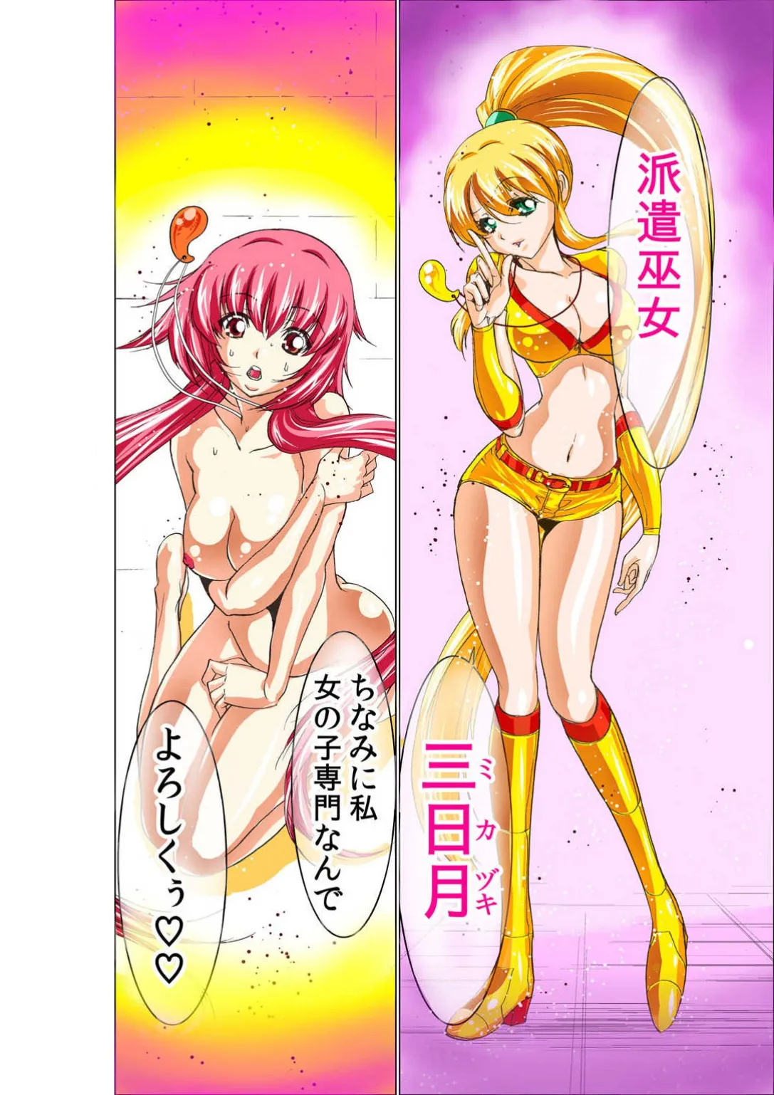 ページ画像