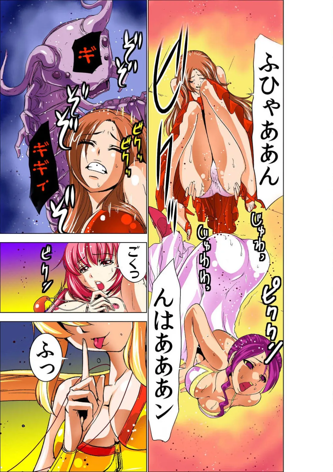 ページ画像