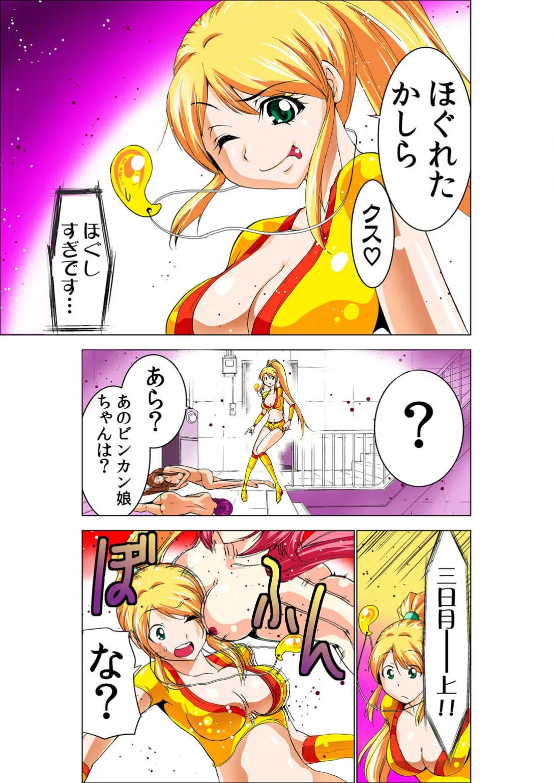 ページ画像