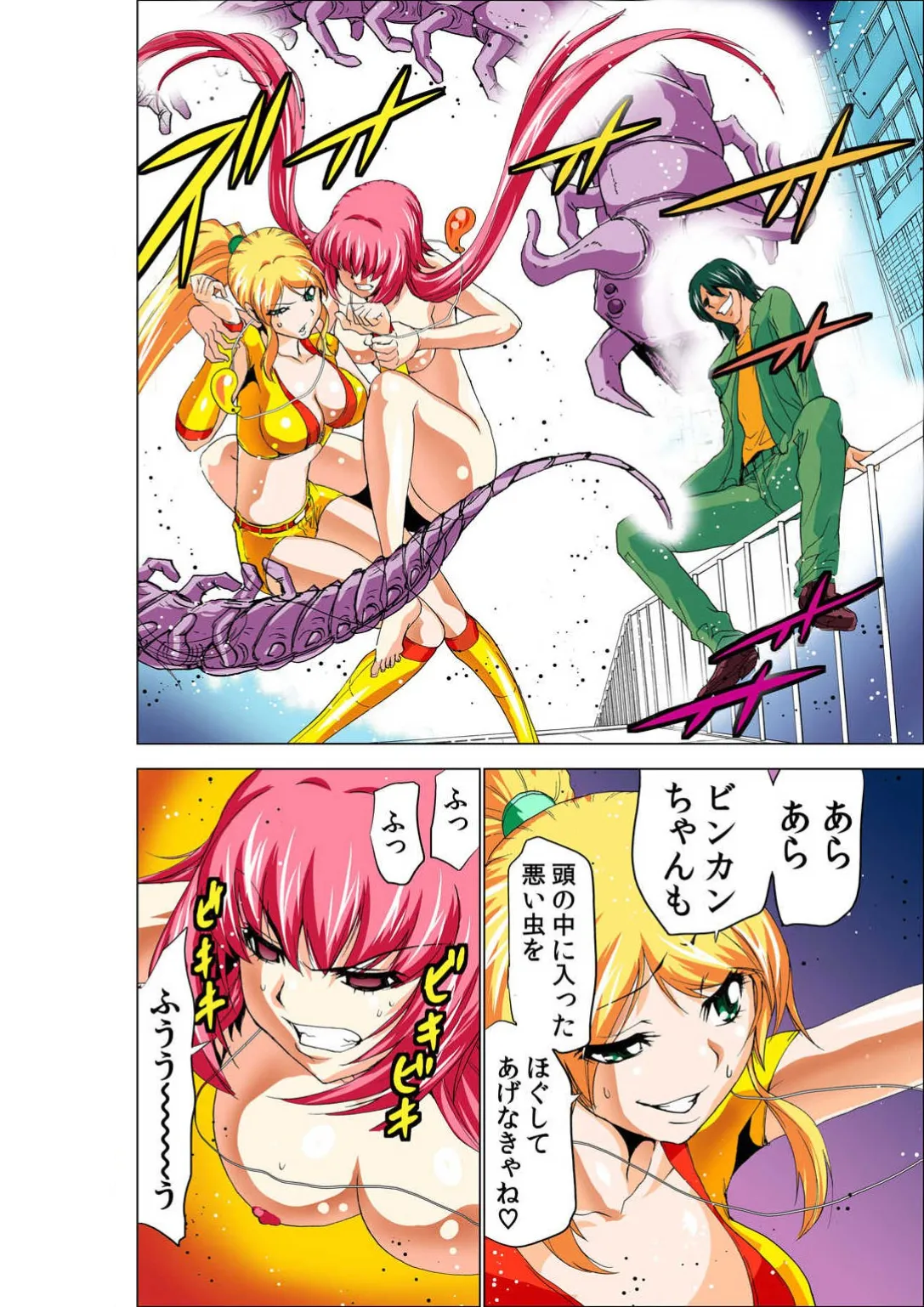 ページ画像