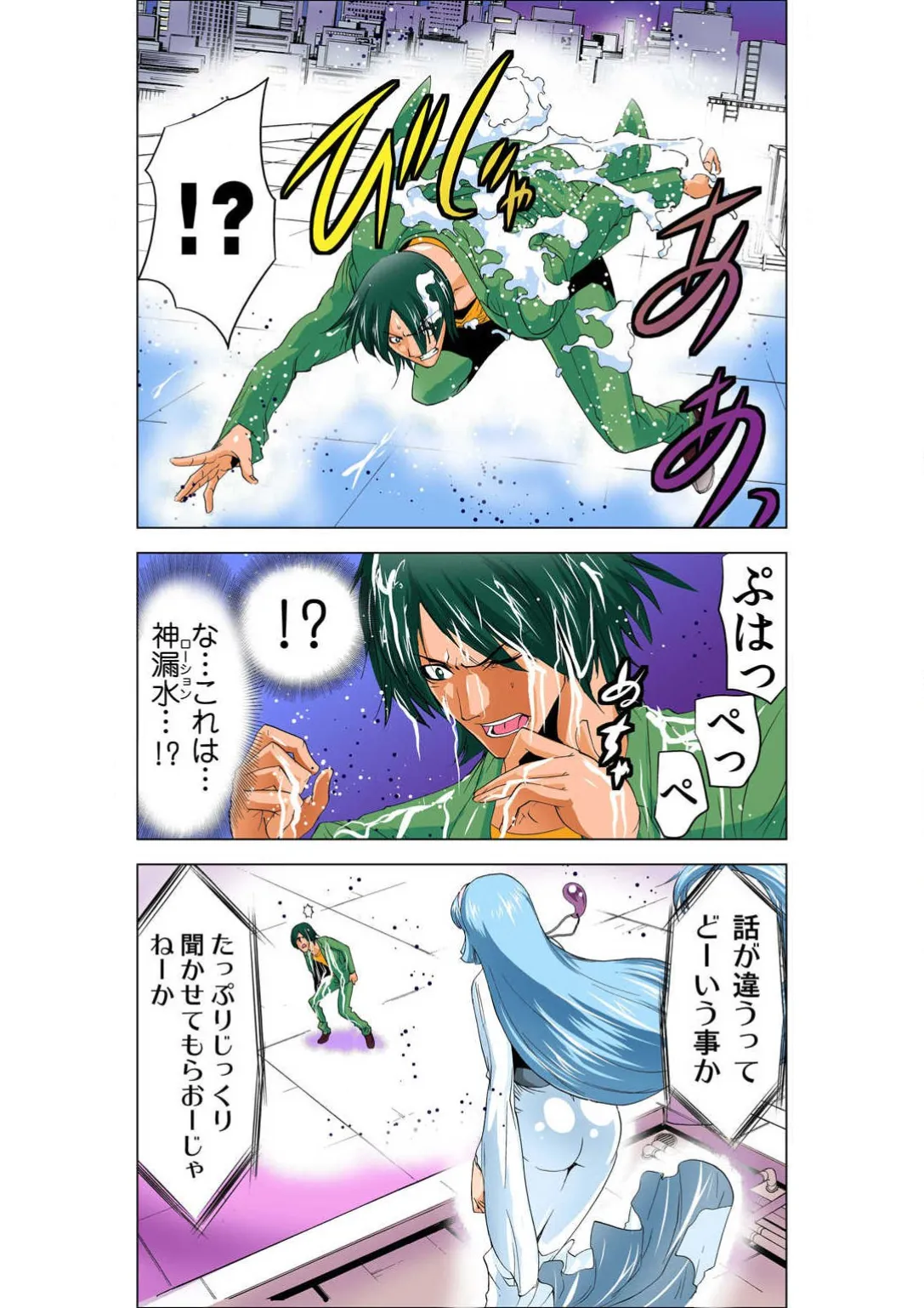 ページ画像