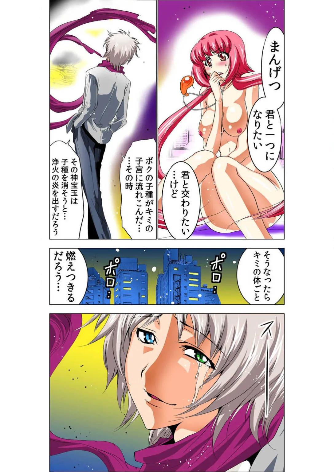 ページ画像