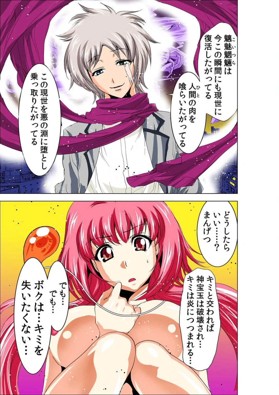 ページ画像