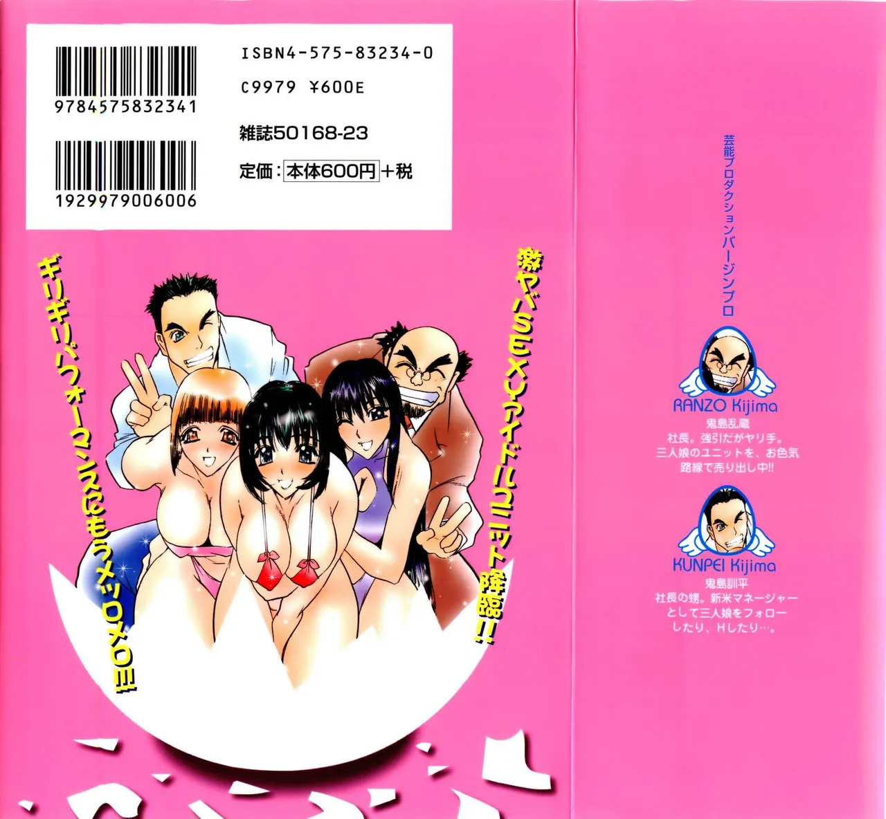 ページ画像