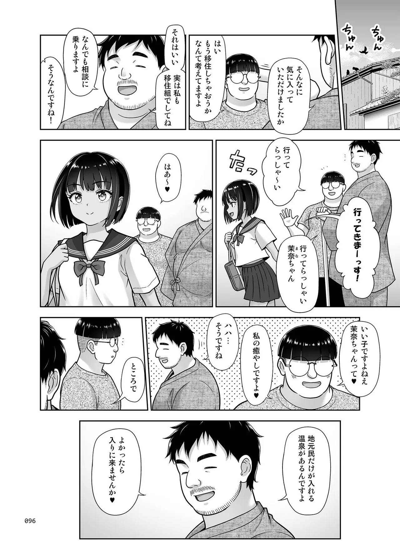 ページ画像