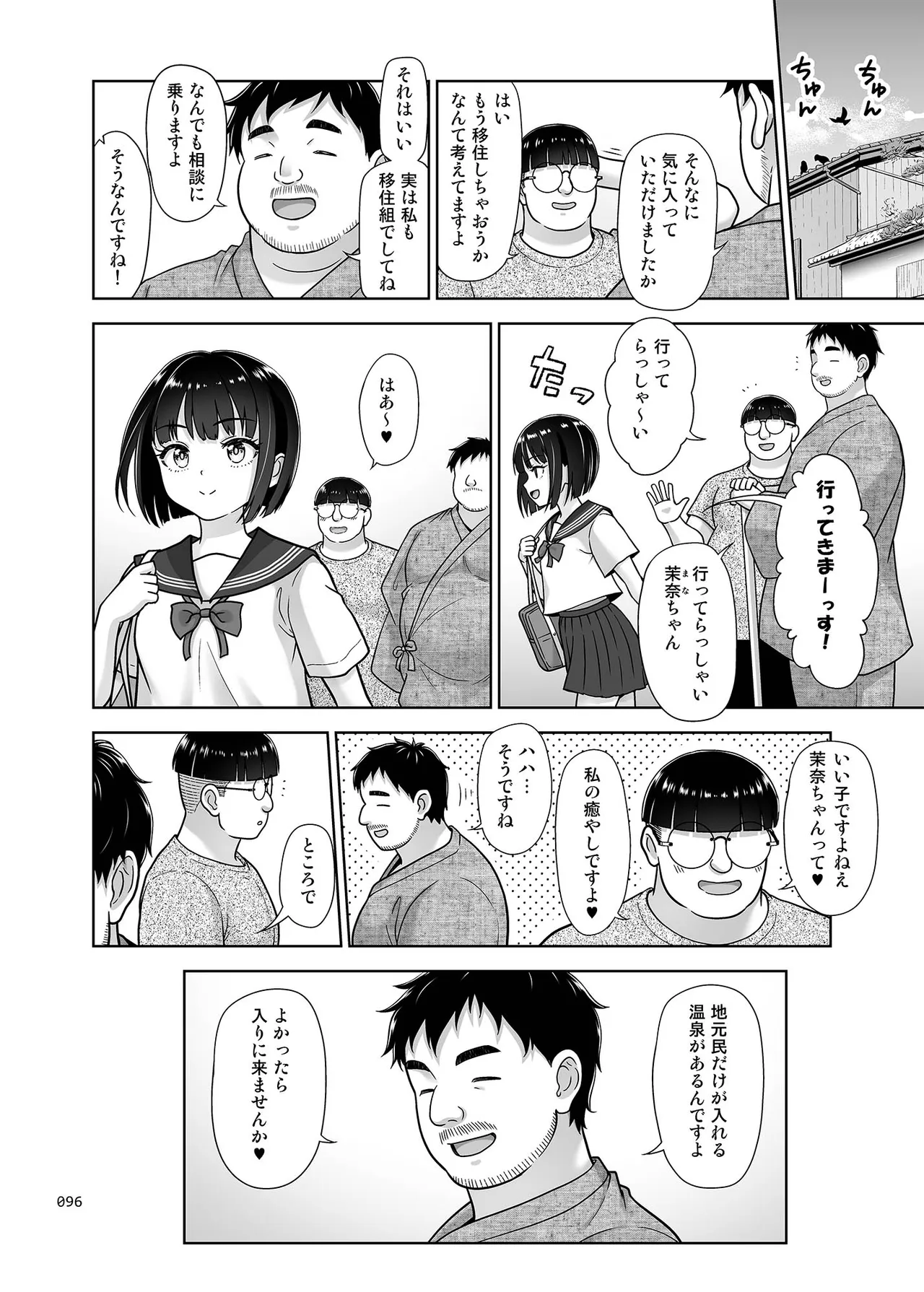 ページ画像