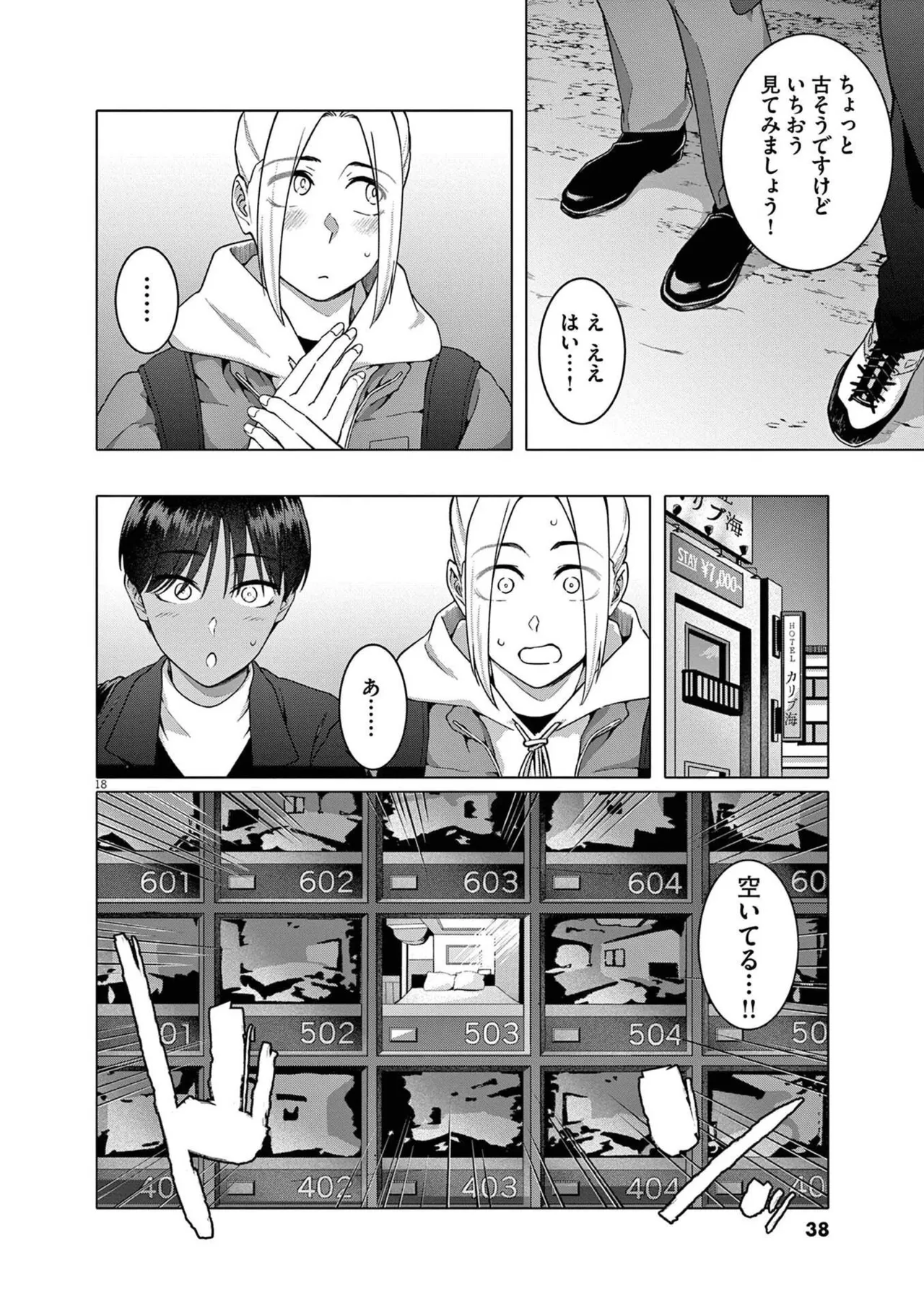 ページ画像