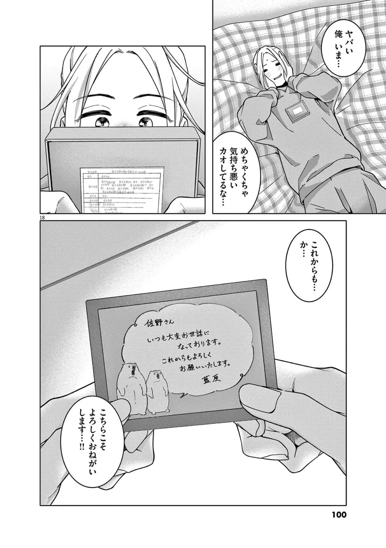 ページ画像