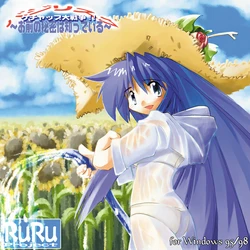 [Ruru-Project] Basilisk ~ Ketchup Dai Sensou!! Omae no Himitsu wa Shitte Iru ~